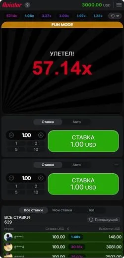 авиатор скачать на андроид
